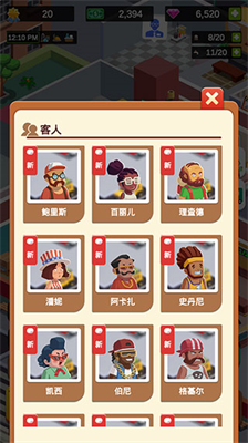 闲置度假村巨川无限金币版