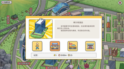 主播模拟器破解版