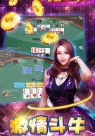 超跑娱乐棋牌正式版