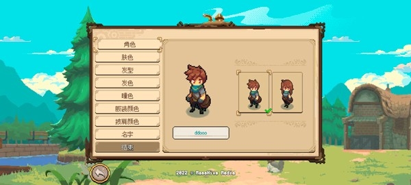 杏林物语PotionPermit游戏最新版