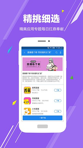 华为手机助手老版本