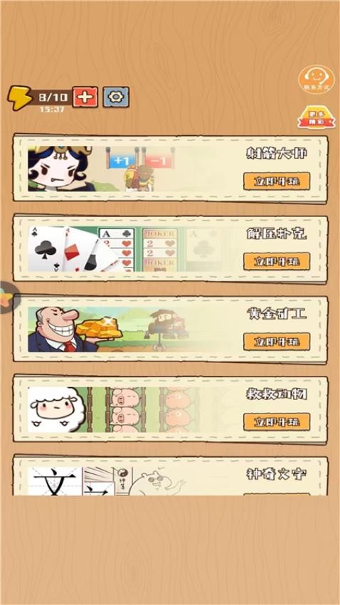彩笔向前冲官网正版