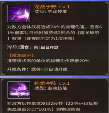 王师逐鹿最新版