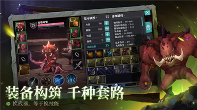 魔渊之刃破解版