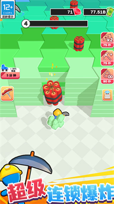 挖矿成首富无限金币版无限钞票