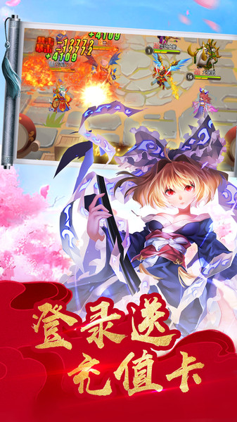 萌神战姬星耀版