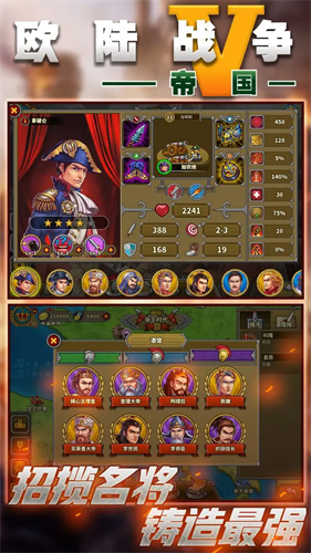欧陆战争5无敌999999版
