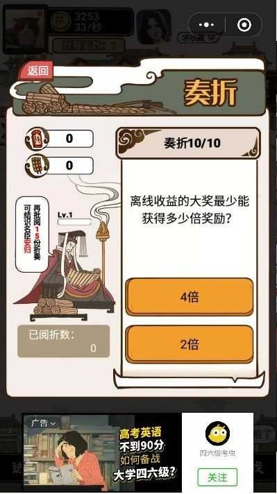 现在就登基游戏手机安卓版