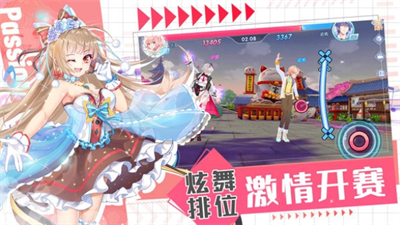 唱舞全明星破解版无限钻石