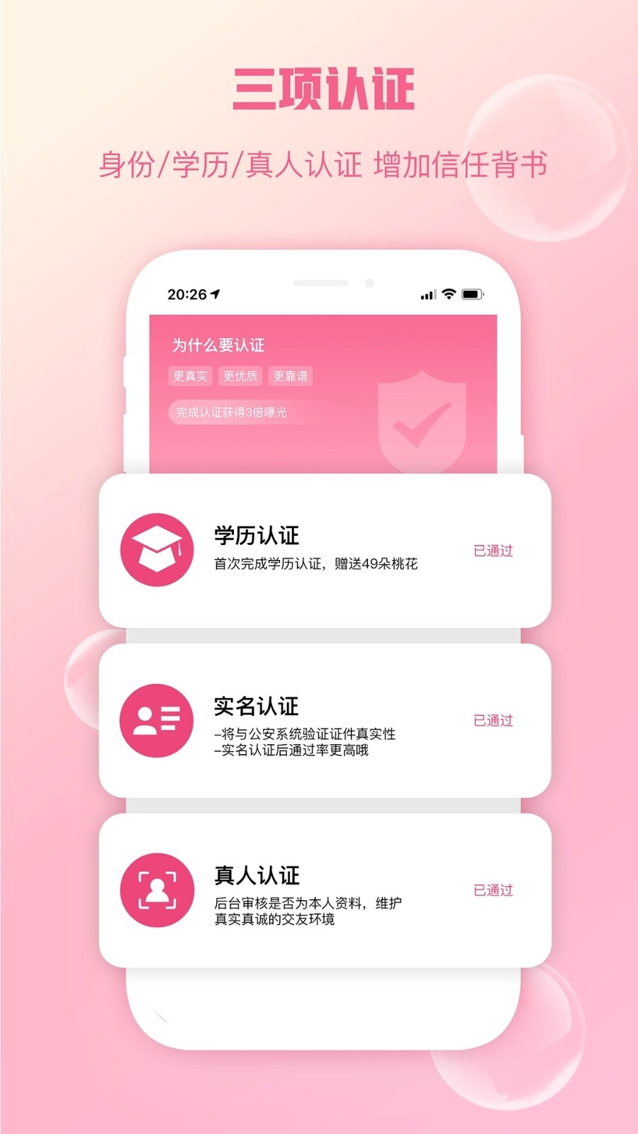 陌上花开HIMMR官方2025最新版