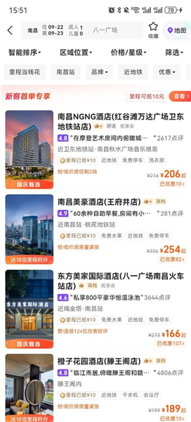 怎么订房配图1