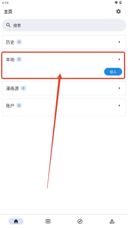 Venera官方版