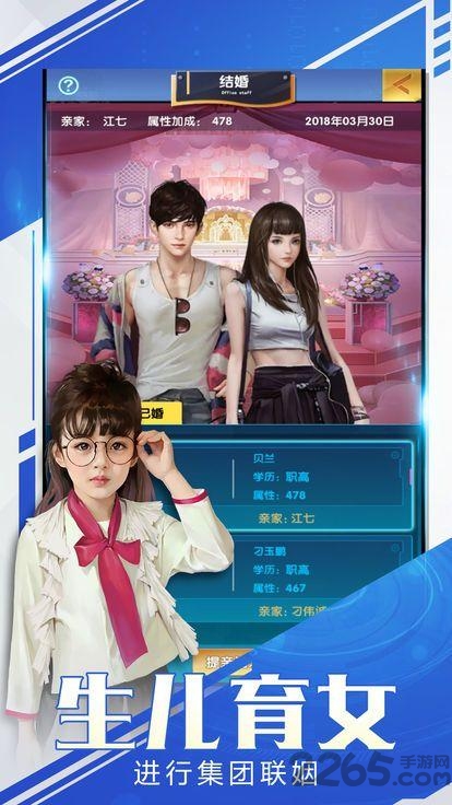 我的土豪时代破解版