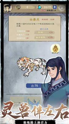 九重试炼免广告折相思