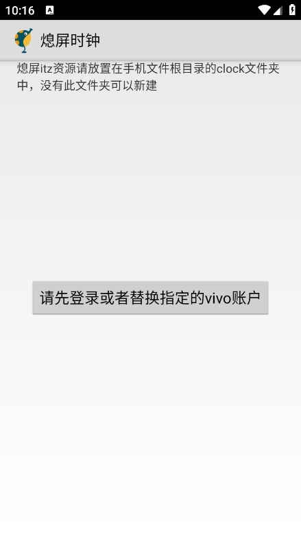 ThemeTestTools最新版