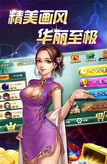 慕雪娱乐棋牌官方版