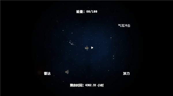 深空矿工游戏正版