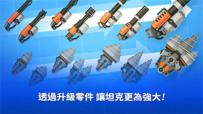 超级战车大作战无限金币钻石最新版