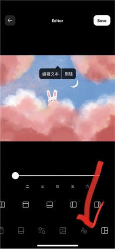InstaSizeapp10