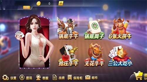 趣玩娱乐最新安卓版