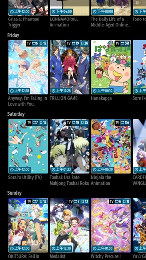 AnimeTV最新官方版