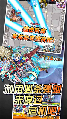 怪物弹珠台服最新版