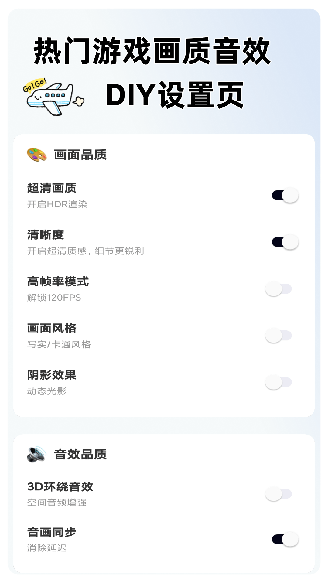 画质助手HDMax软件