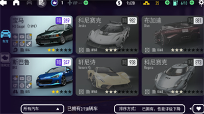 极品飞车无限狂飙免谷歌内置菜单