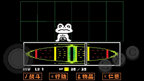 UNDERTALE(自带键盘中文)手机官方正版