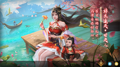 三国杀十周年破解版无限元宝版