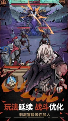 不一样传说2免广告破解版