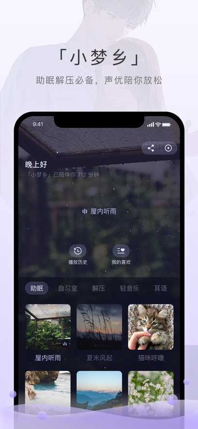 Missevan最新官网