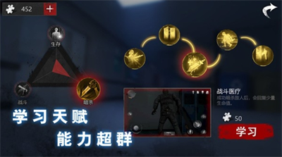无尽噩梦2无限