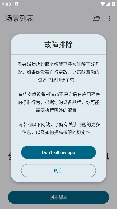 Klick连点器最新版本