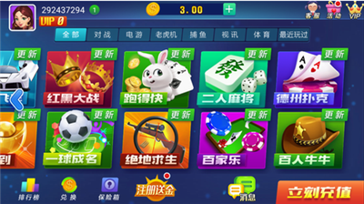 角落ios官方版本