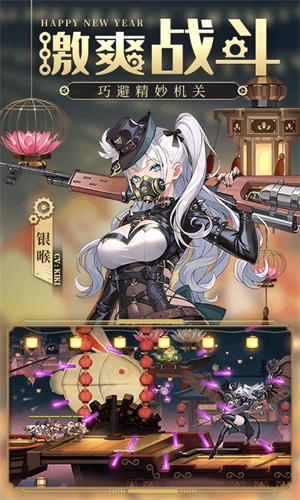 空之要塞启航小米版