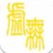 文明时代2虚无最新版