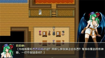 诅咒铠甲2灵魔女冷狐作弊版