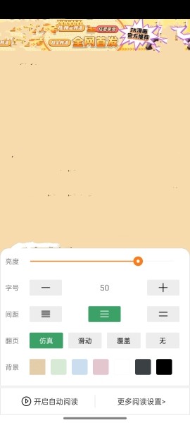 JK漫画