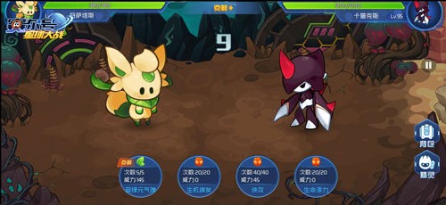 赛尔号星球大战小米版