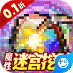 勇者大作战最新版