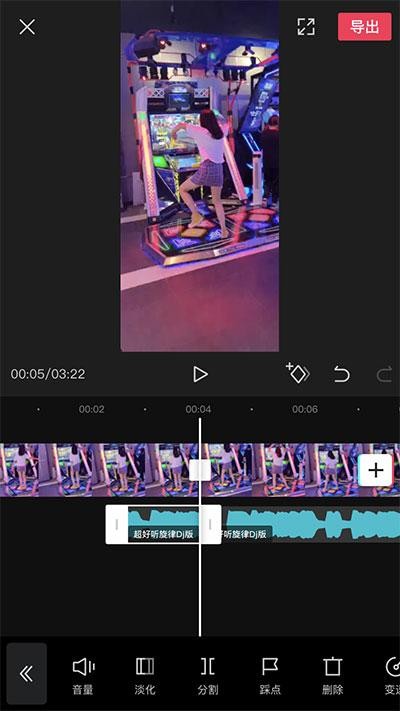 剪映app免费版