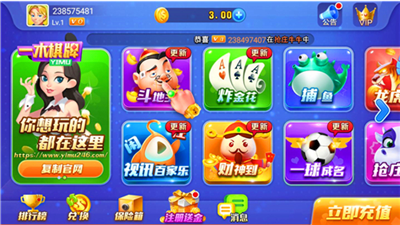 一木娱乐官网手机版