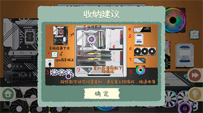 收纳物语破解版无限体力无广告版