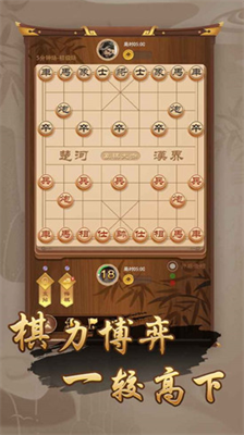 万宁象棋大招版无限升级