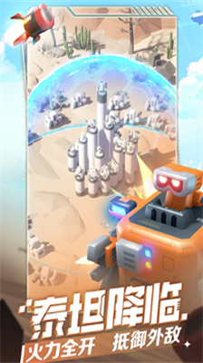走开外星人破解版无限金币免广告中文版
