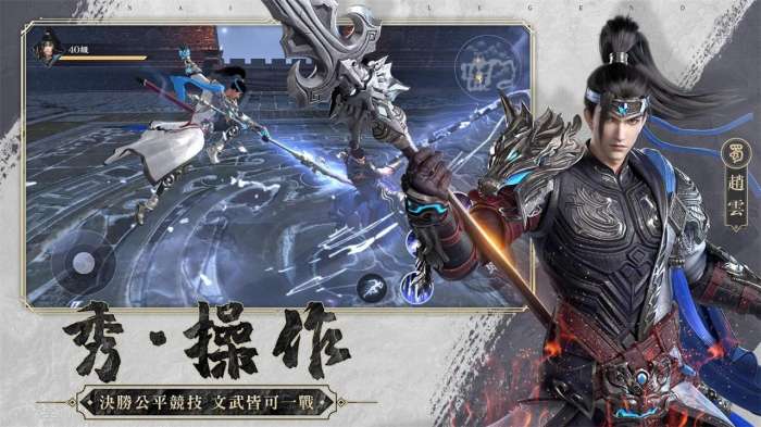 阿尔法之战守护都市正式版免费