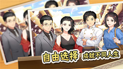 中国式家长破解版内置修改器