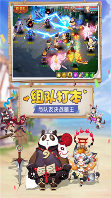 驯龙物语