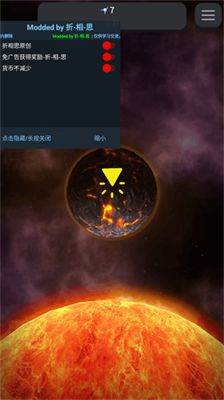 从细胞到奇点无限达尔文元素版